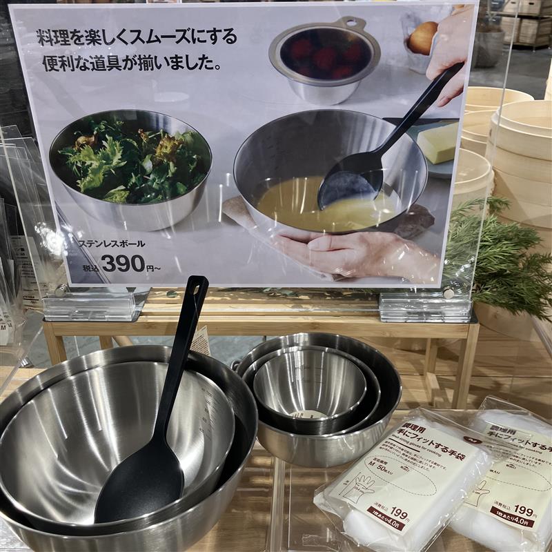 おすすめキッチングッズ