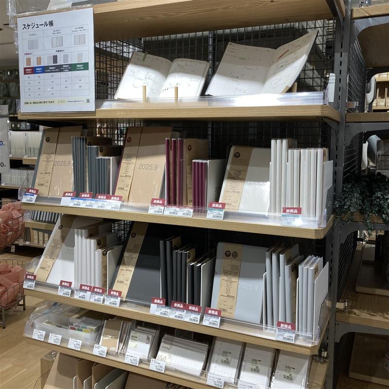 スケジュール売場1