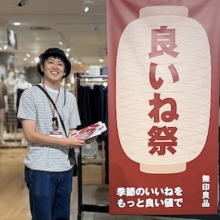 【西友荻窪】良いね祭開催中です