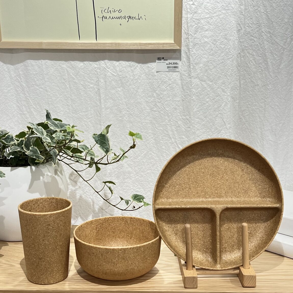 ヤシの端材　プレート・コップ・ボウル