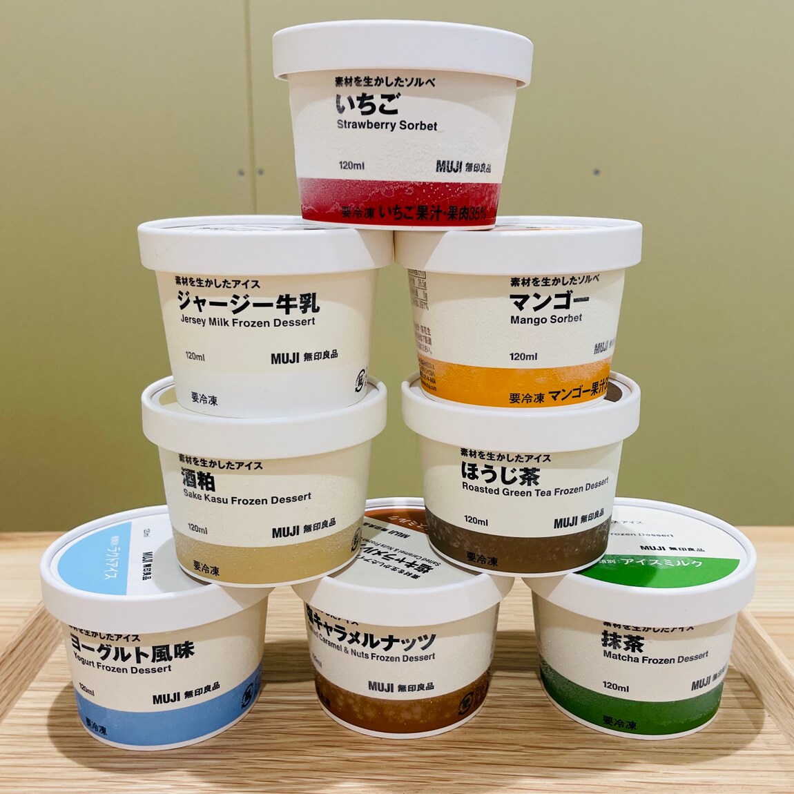 西友荻窪】スタッフのおすすめ｜素材を生かしたソルベ｜ 無印良品