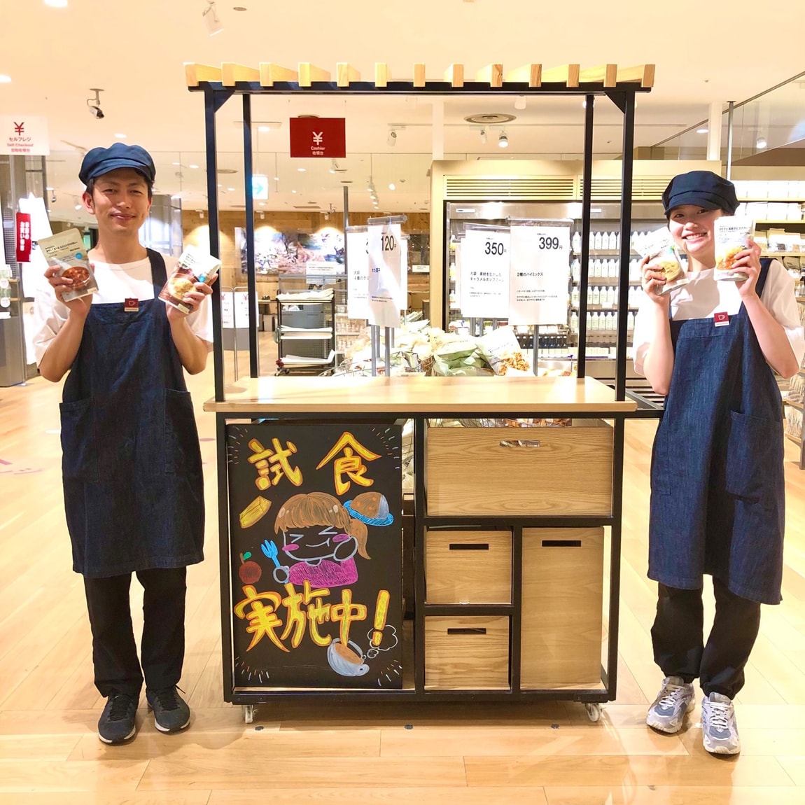 どんぐりさま専用無印良品2枚セットノーカラーベスト　新品 西友荻窪】試食にお立ち寄りください｜無印良品 西友荻窪