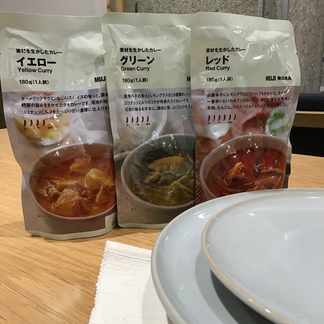 カレーメイン