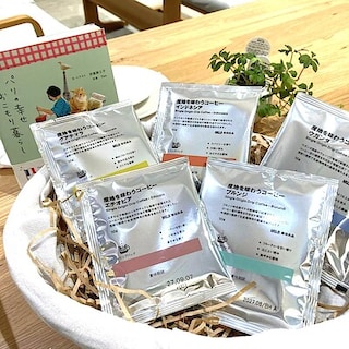【イオンモール松本】本格コーヒーシリーズが新発売！もっとコーヒーを楽しみたい方へ