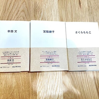 【イオンモール松本】MUJI BOOKS：人と物シリーズ新作入荷しました　