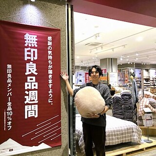 【イオンモール松本】　はじまりました！無印良品週間