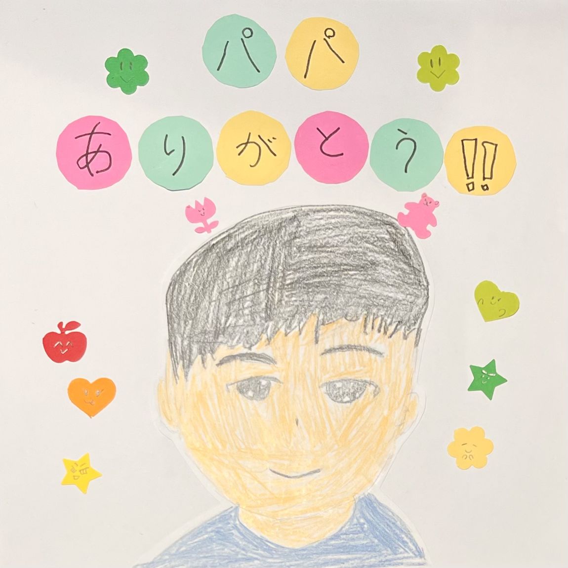 イラスト