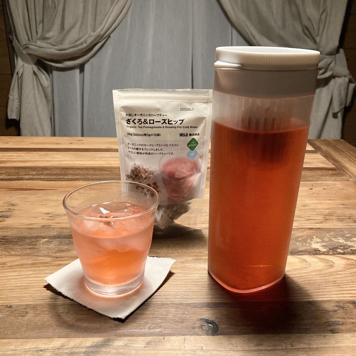 冷水筒