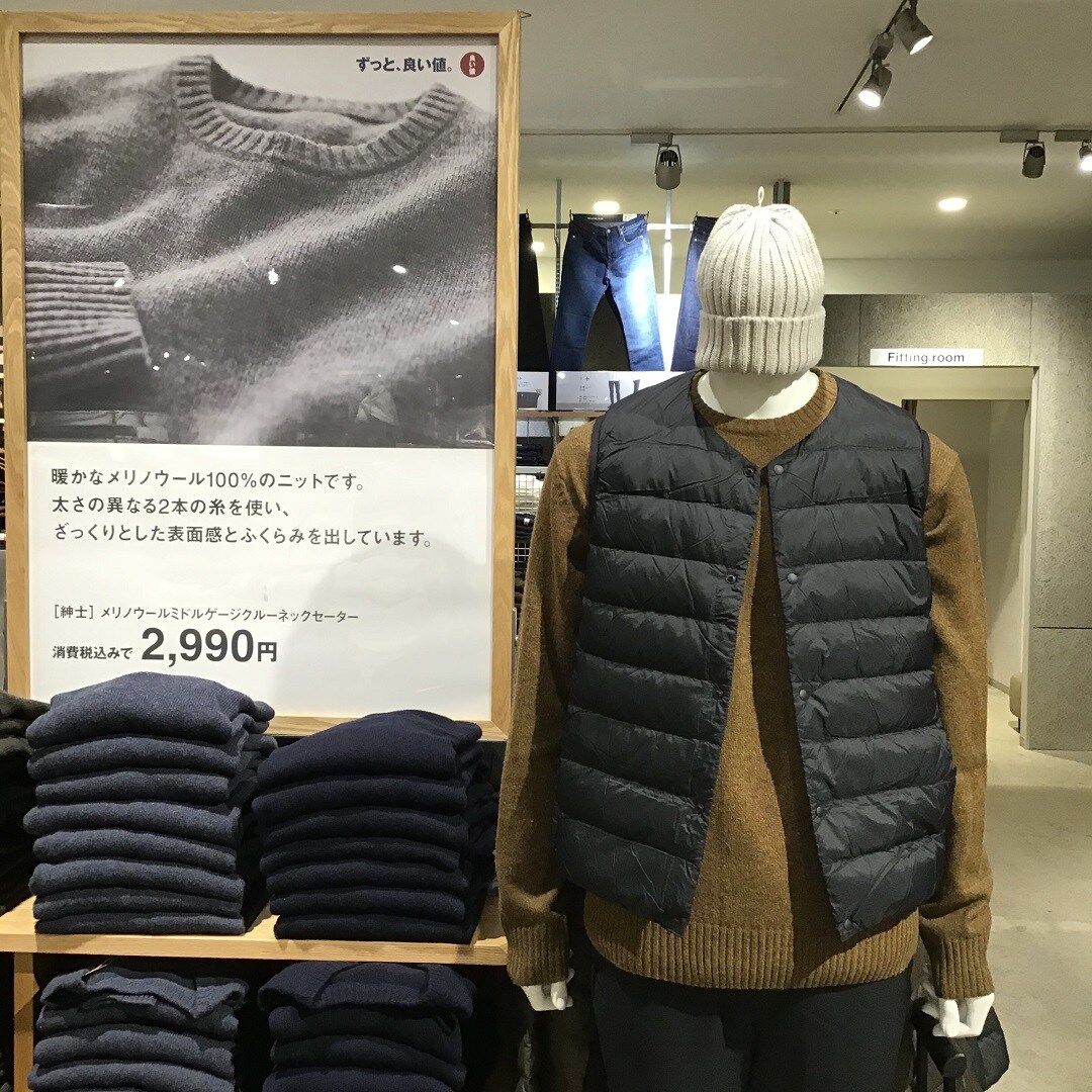 【ザ・モール郡山】クルーネックセーターメイン