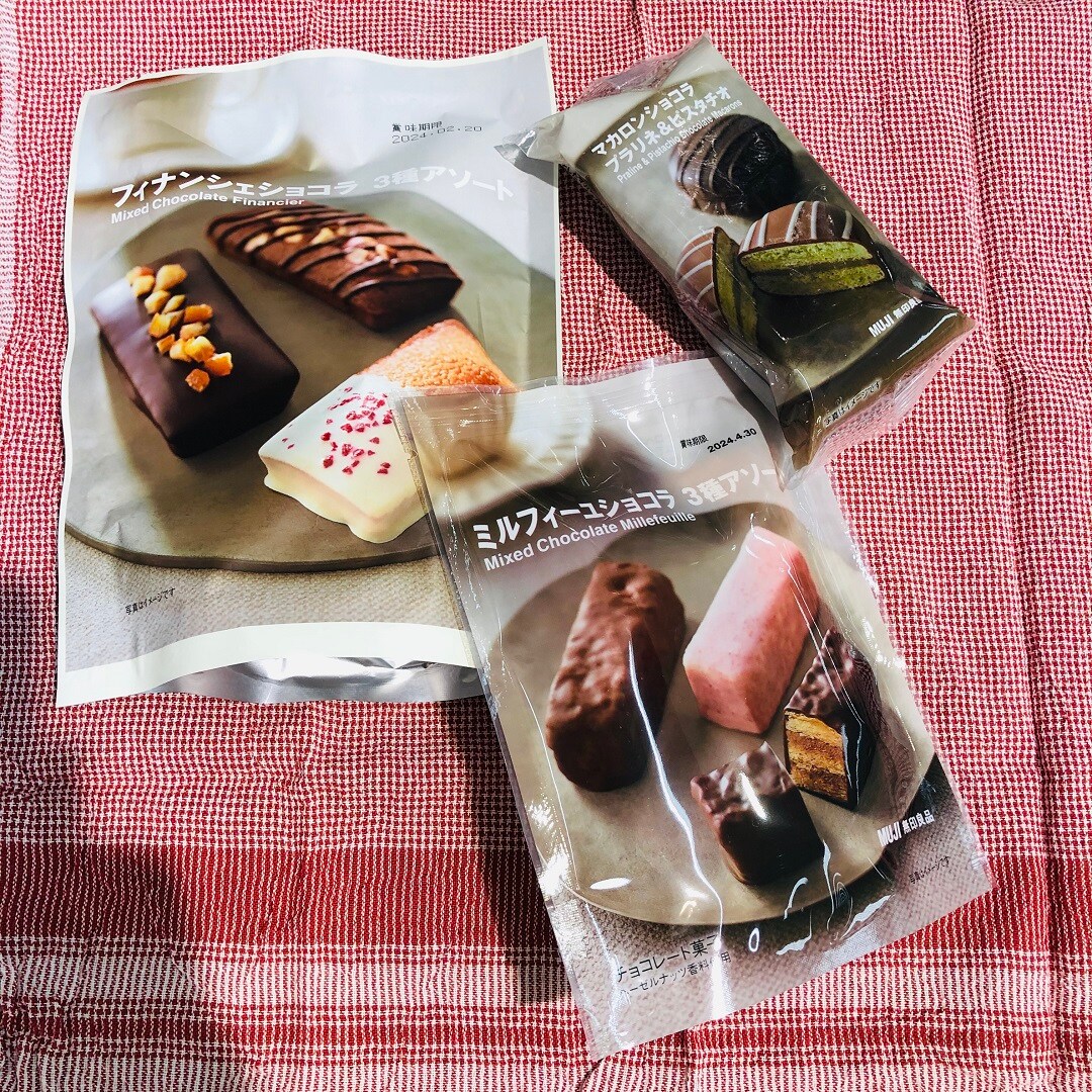【ザ・モール郡山】季節限定のチョコレート、入荷してます