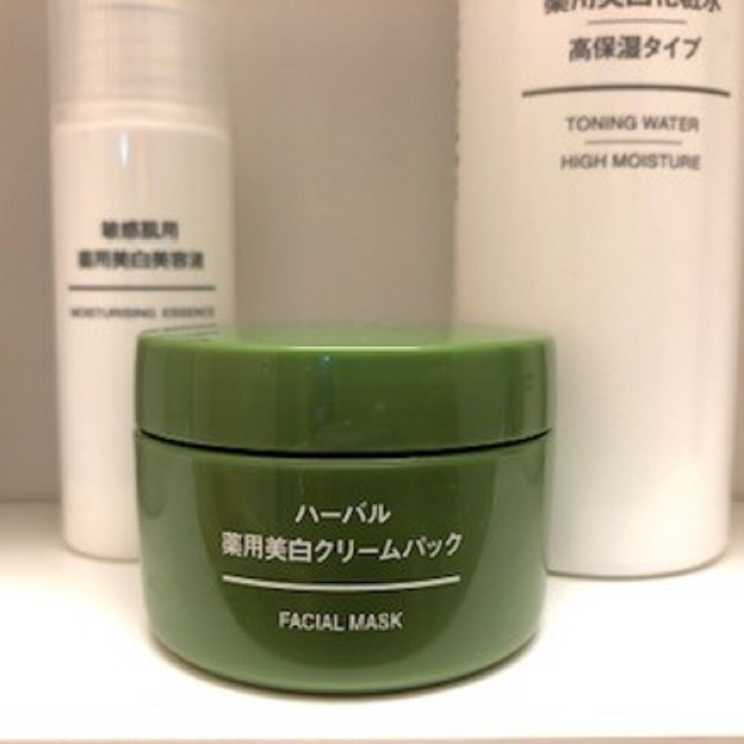 キービジュアル画像：美白を目指して！｜スタッフの愛用品
