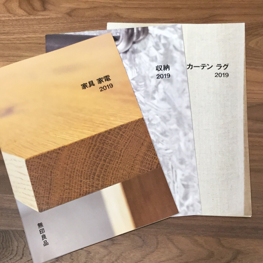 キービジュアル画像：2019年リーフレット入荷しました！
