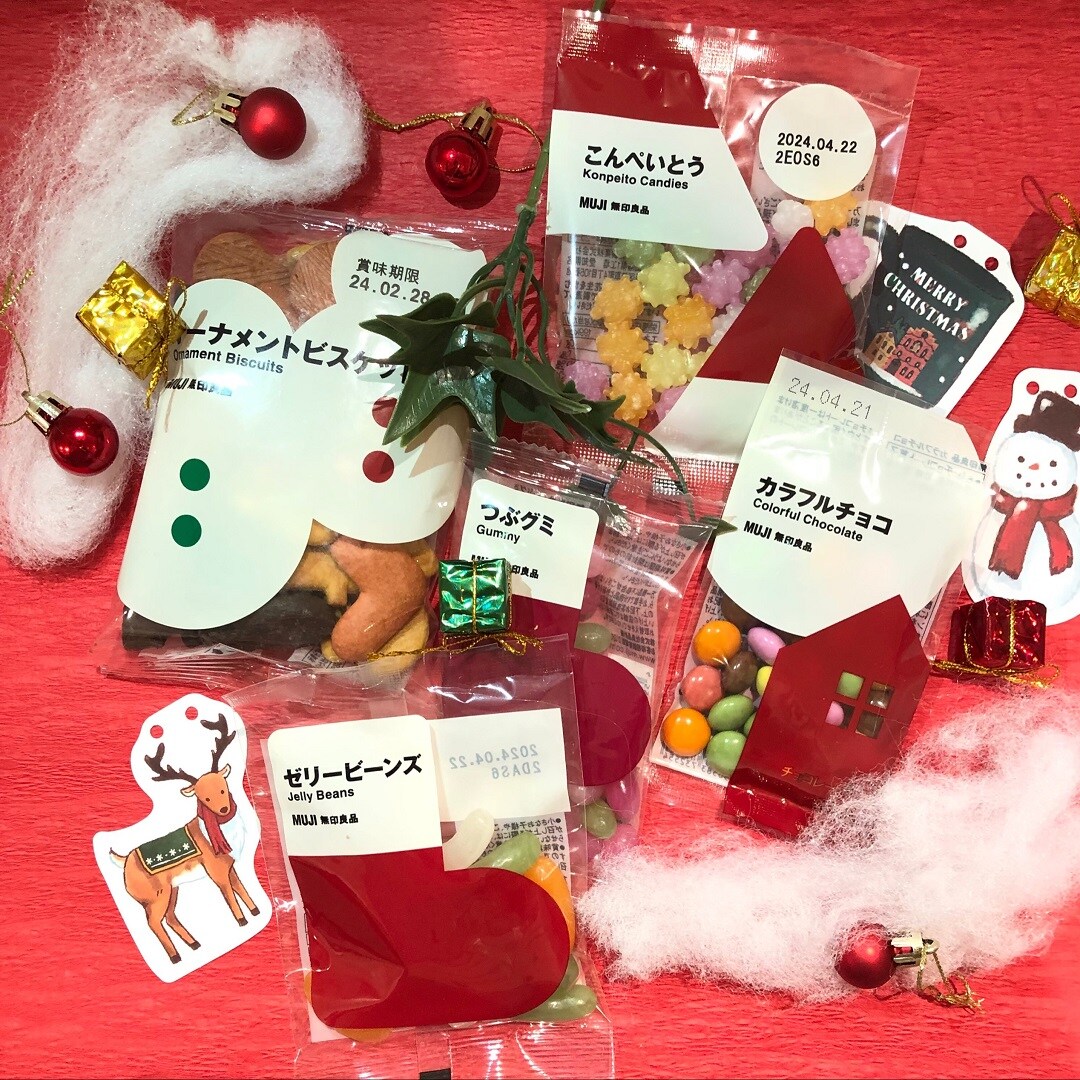 クリスマス１