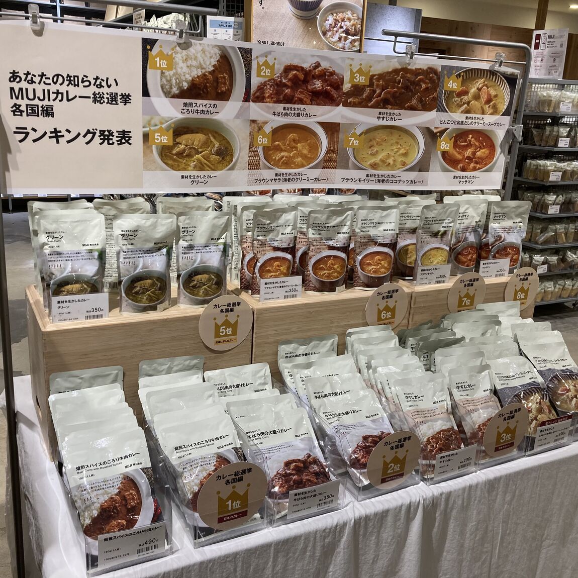 あ