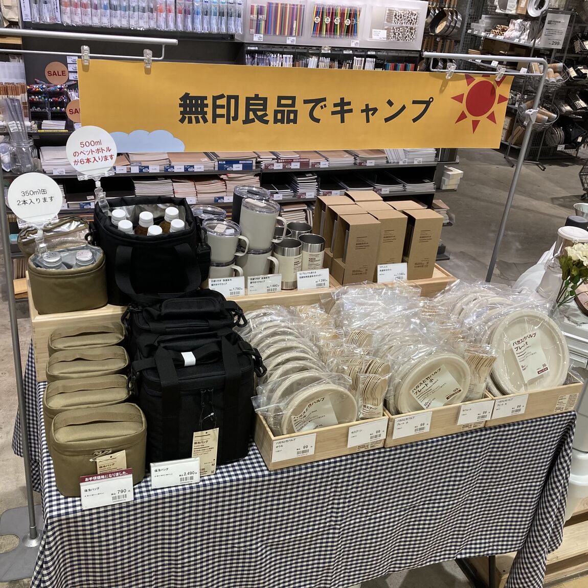 あ