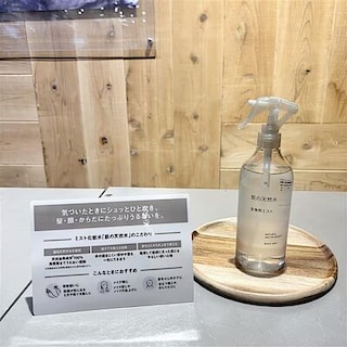 【ザ・モール郡山】お試し会のお知らせ