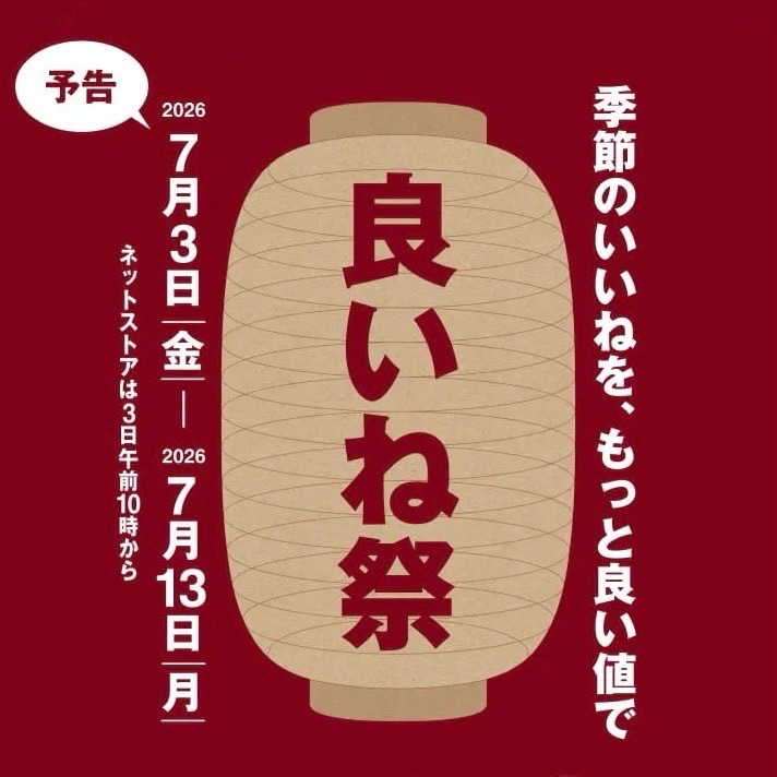 あ