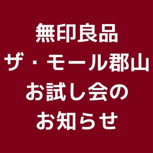 あ