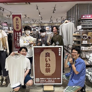 【ザ・モール郡山】良いね祭り開催中！スタッフのイチオシアイテムをご紹介
