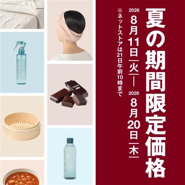 あ