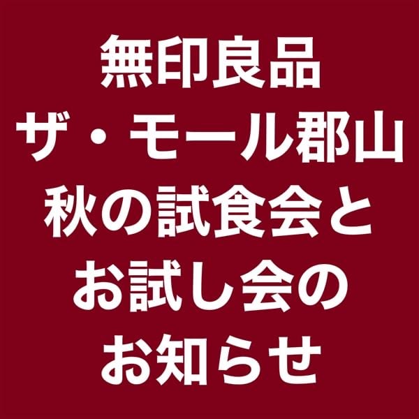 あ
