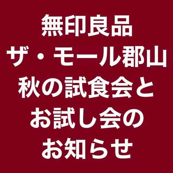 あ