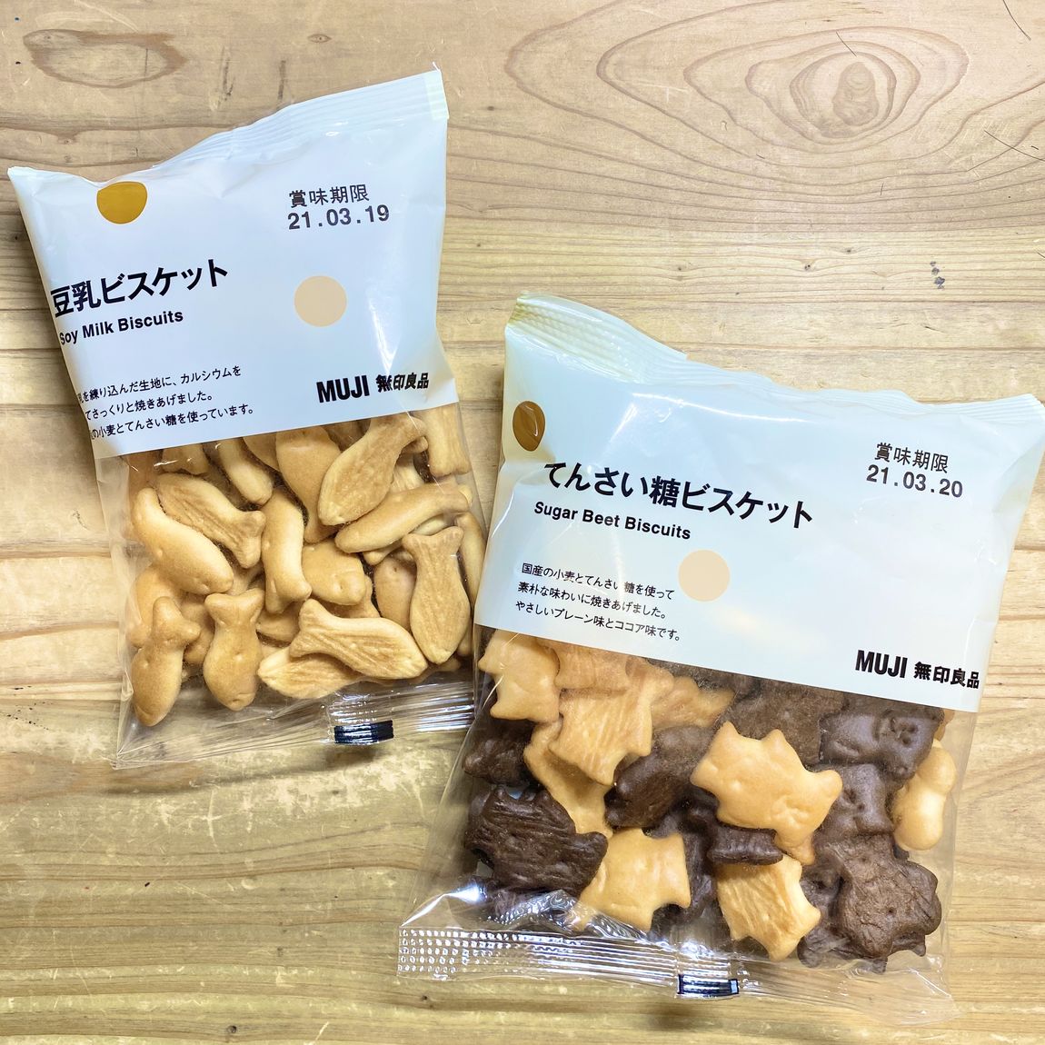 ザ モール郡山 かわいらしい ほんの気持ちのぽち菓子 無印良品