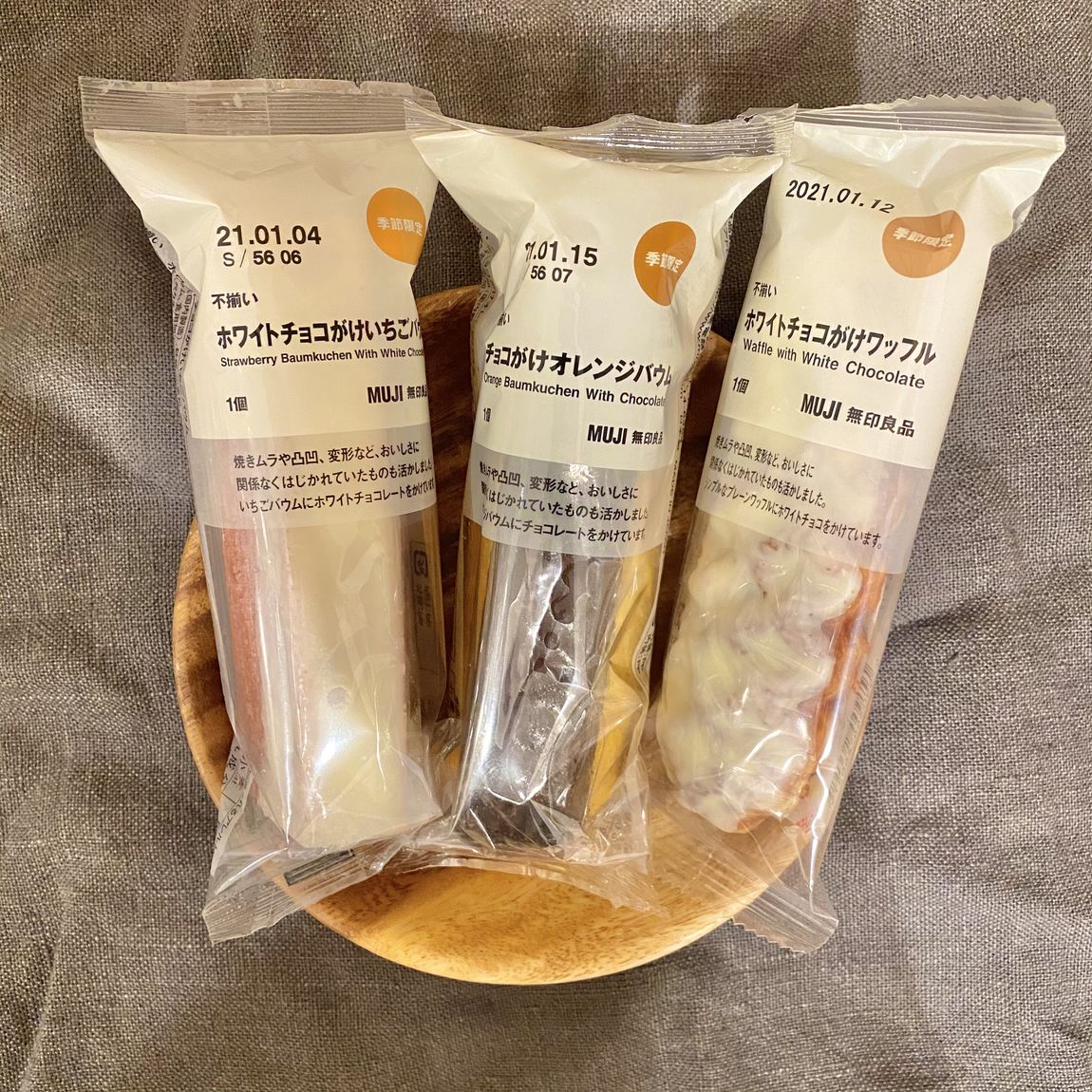 【チョコがけバウム】