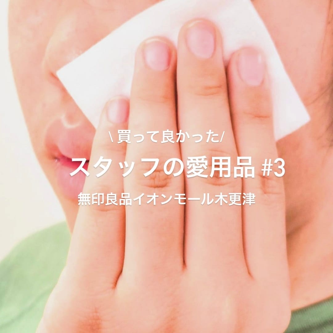 トップ画像