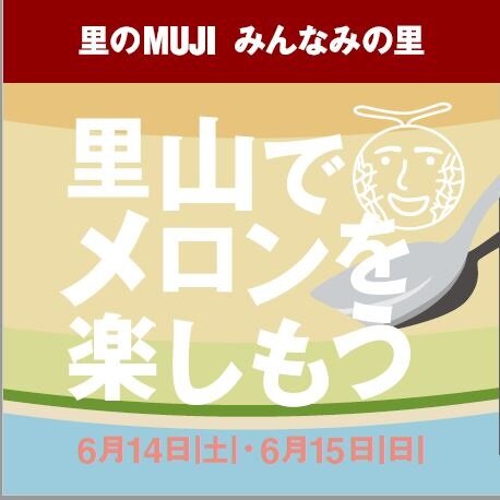 トップ画像