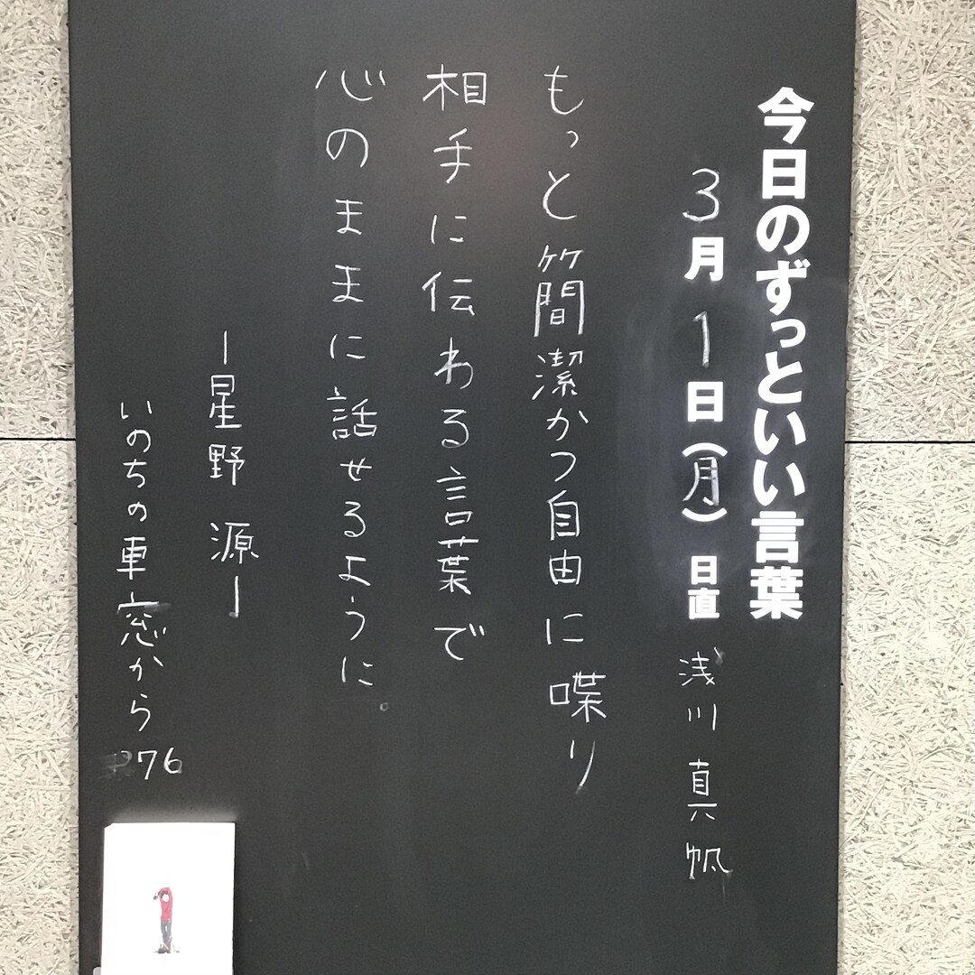 トップ画像