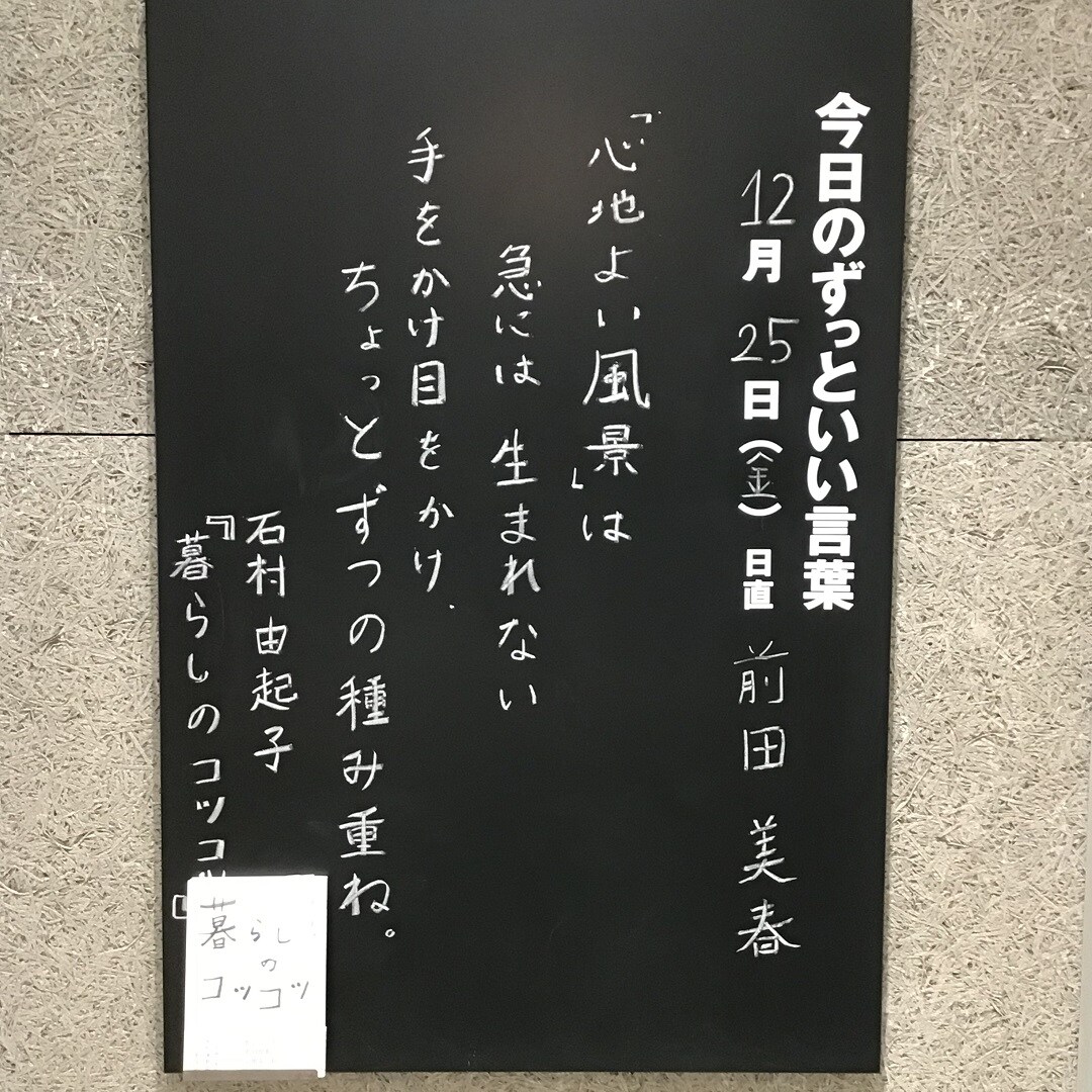 トップ画像