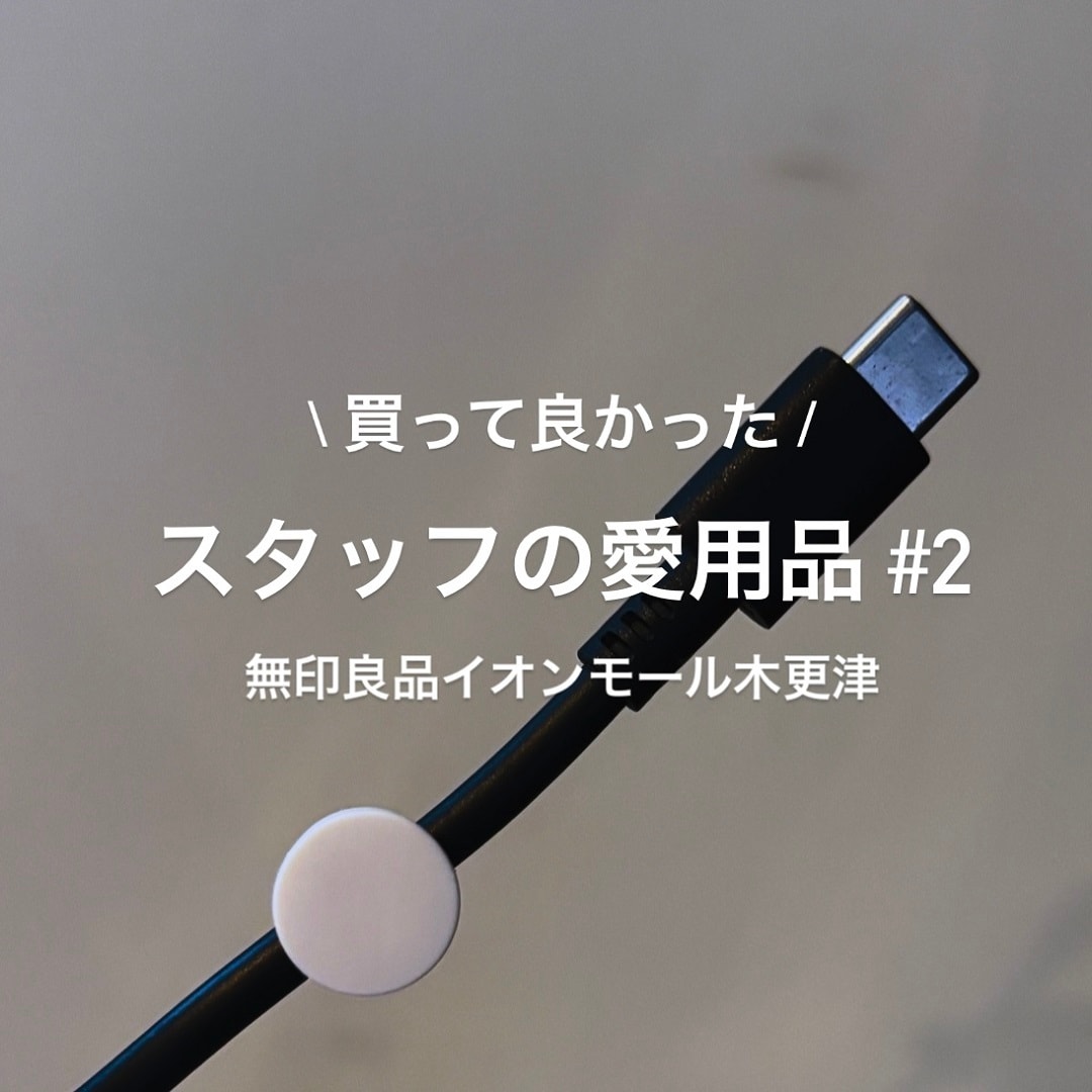 トップ画像