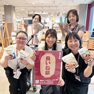【イオンモール木更津】『良いね祭』はじまります！