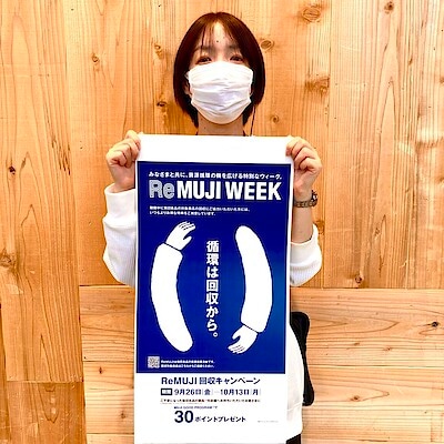 イオンモール木更津】『ReMUJI　WEEK』はじまりました！
