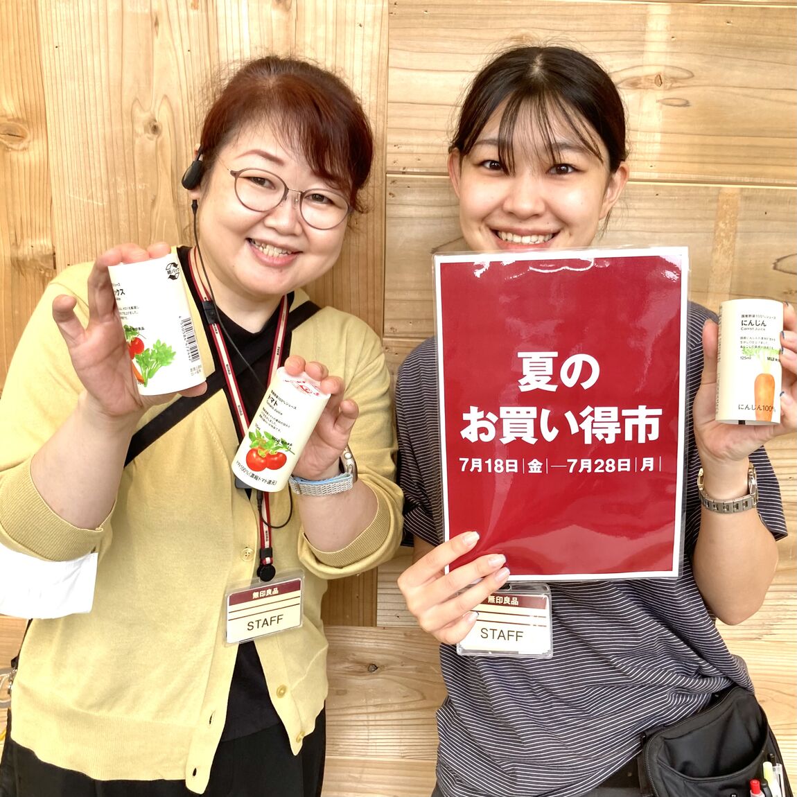 トップ画像