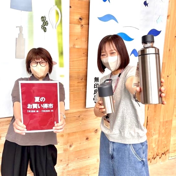 トップ画像