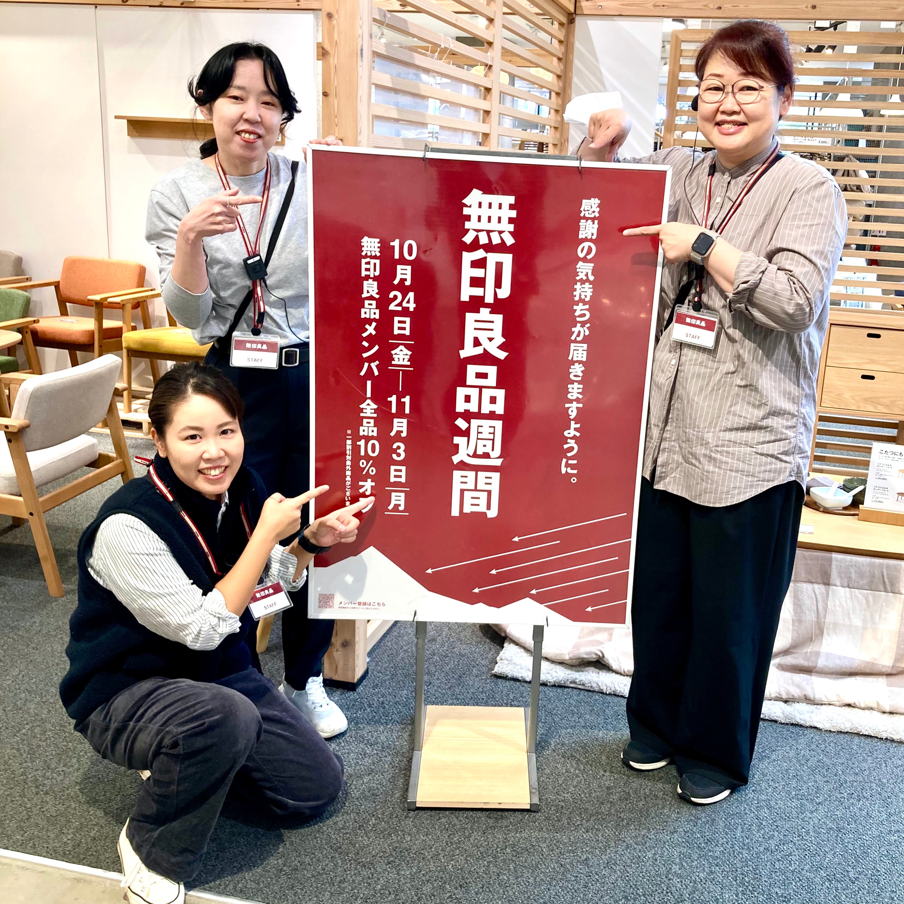 トップ画像