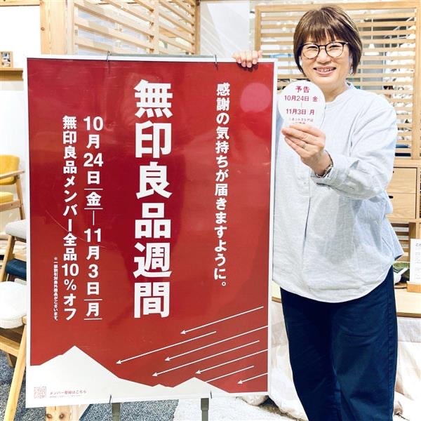 トップ画像
