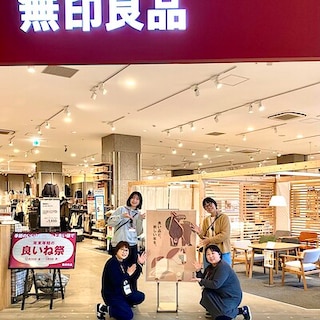 【イオンモール木更津】あけましておめでとうございます