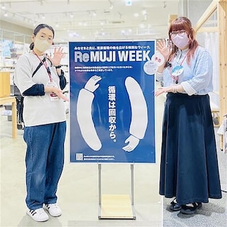 【イオンモール木更津】５/29～6/29 ReMUJI　WEEK開催します。