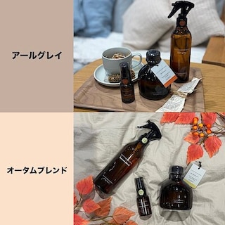 【イオンモール木更津】季節の香り　～秋～