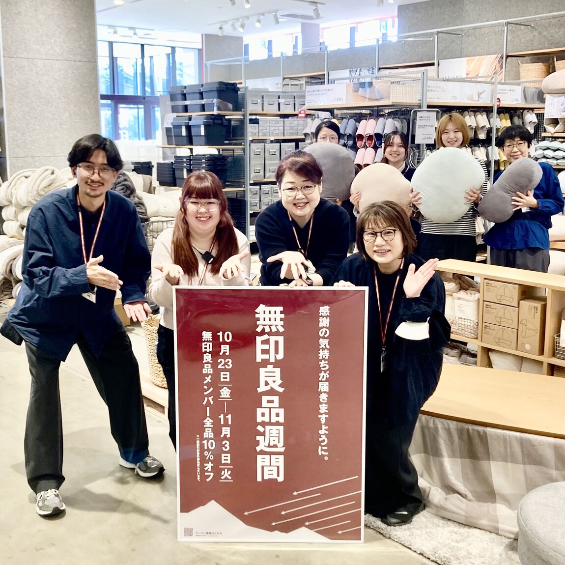 トップ画像