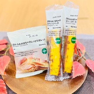 【イオンモール木更津】今年のかぼちゃはひと味違う