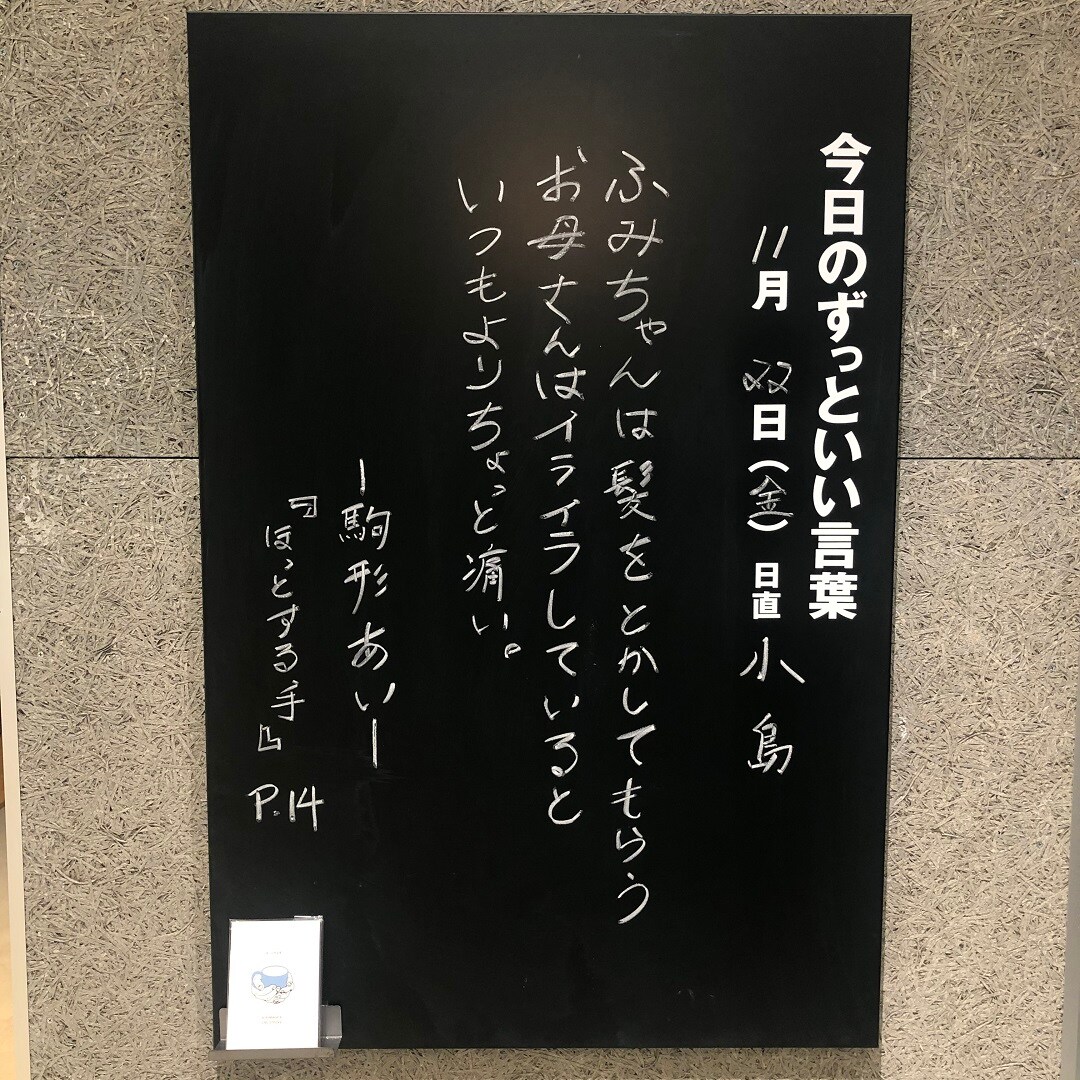 トップ画像