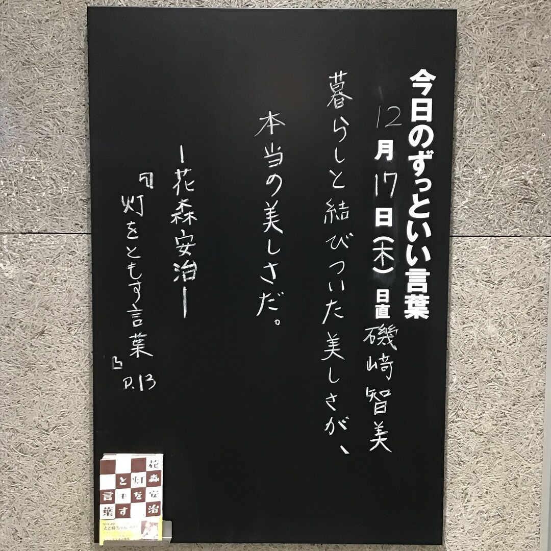 トップ画像