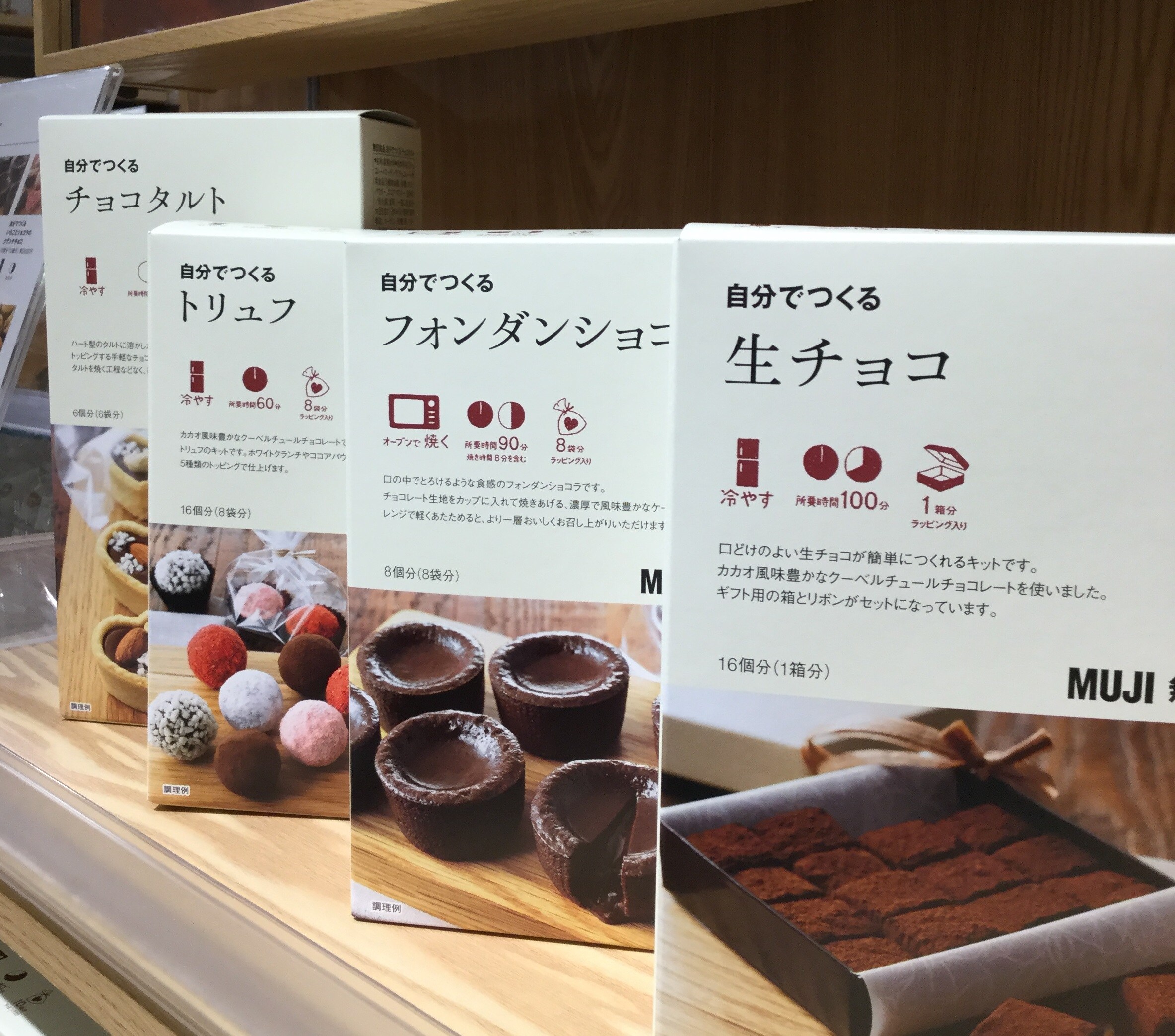 自分で作るシリーズ