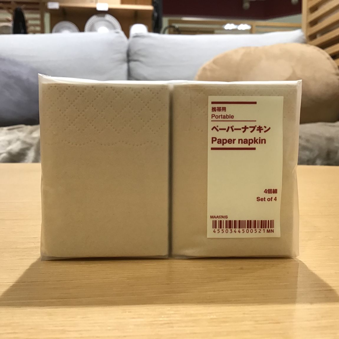 携帯用ペーパーナプキン