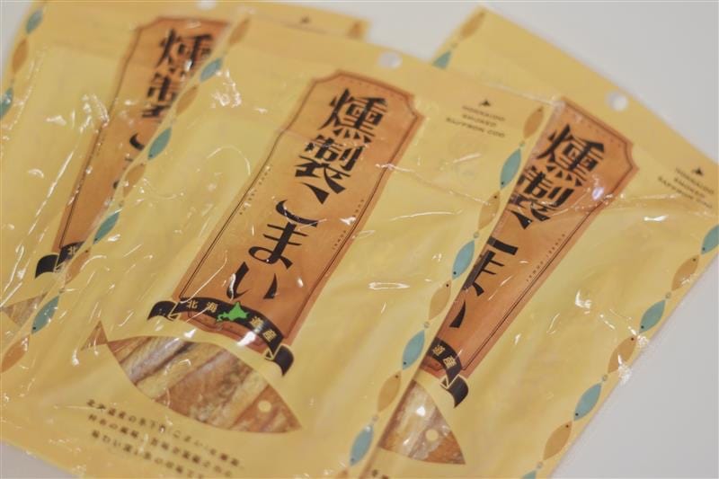 燻製こまい
