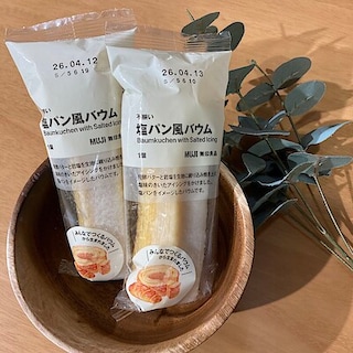 【新さっぽろサンピアザ】塩パン風バウム試食会のお知らせ